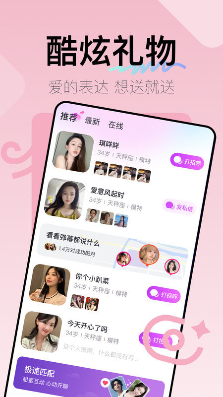 越伊下载  v1.0.1图1