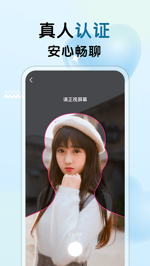 冒险任务手机版下载安装中文  v1.0.1图1