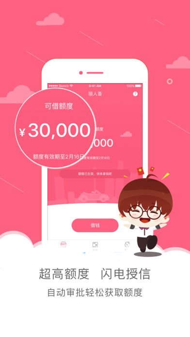 丽人荟2024  v0.0.8图1