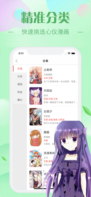 EHentai免费版