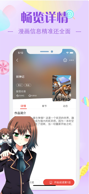 EHentai免费版  v1.0图2