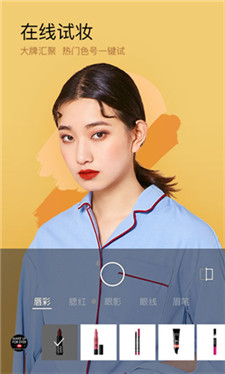 美妆相机免费版2024版下载安装苹果官网