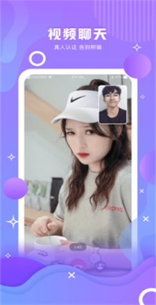 暗香聊天免费版官网下载安装  v1.0图1