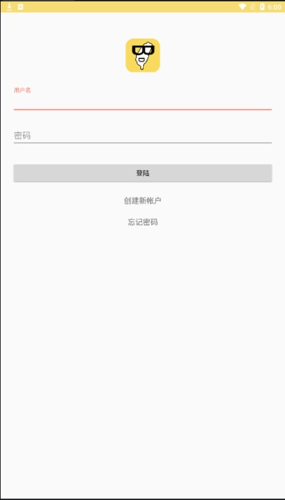 宝岛漫画手机版下载安装最新版苹果
