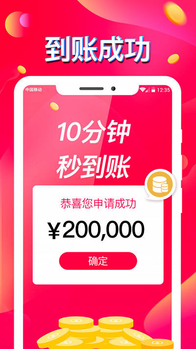 q贷贷