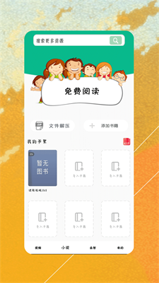细狗视频免费版