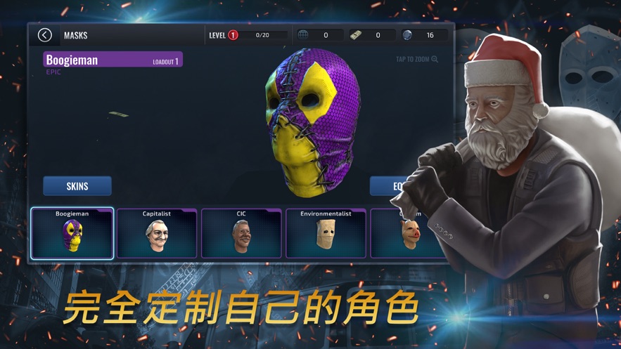 一枪一个