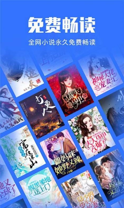 小巧快搜最新版  v1.0图1