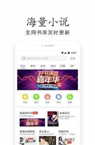 奇书网免费下载全本完结80