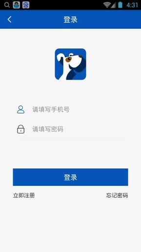 狗狗贷款  v1.0.6图1