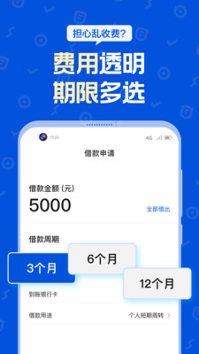 阳光彩虹贷款app下载官网  v1.0图2
