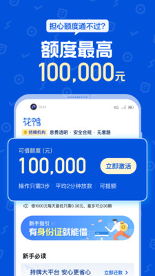 阳光彩虹贷款app下载官网