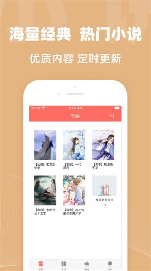 六情小说网最新版免费阅读无弹窗全文  v1.3图2