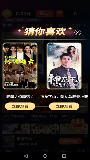 福利剧场手机版在线观看免费  v1.0.1图2