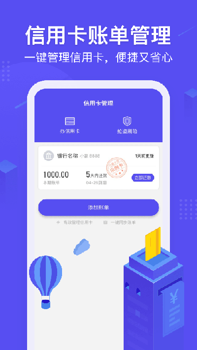 小赢卡贷借款app下载安装最新版官网免费