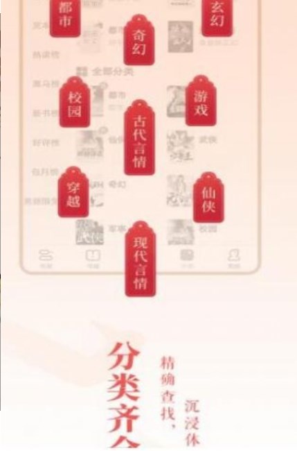 二次元小说免费阅读软件下载