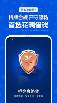 阳光彩虹贷款app下载官网  v1.0图1