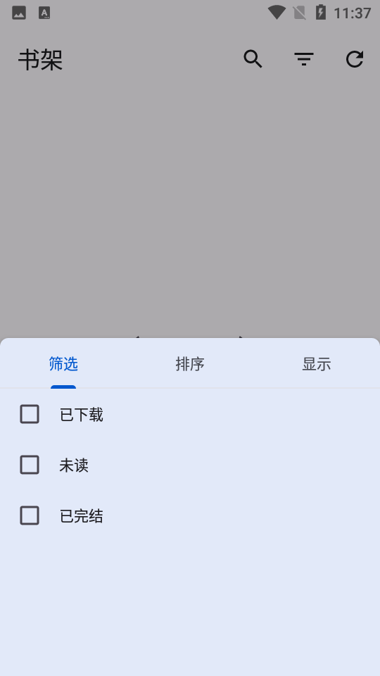 Tachiyomi中文插件免费版  v2.1图1