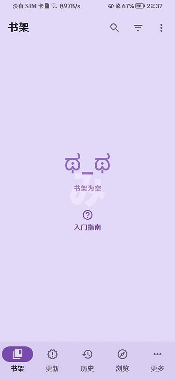 Mihon手机版