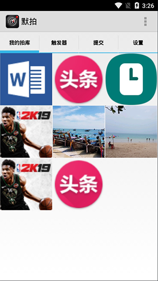 默拍息屏拍照app