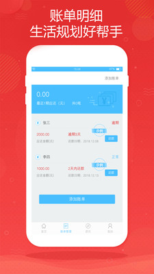 金米商城最新版  v1.0.0图3