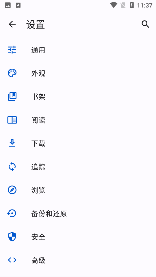 Tachiyomi中文插件免费版