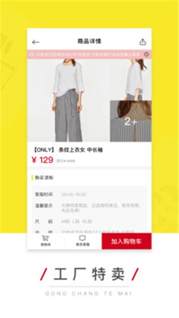壹品仓安卓版  v3.15.1图3
