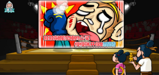 爆梗西游最新版破解版爆打白骨精  v1.0图4
