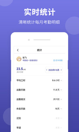 神农大脑软件下载安装免费版苹果手机  v1.1.1图2
