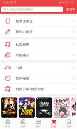 医妃火辣辣小说在线阅读无弹窗全文免费