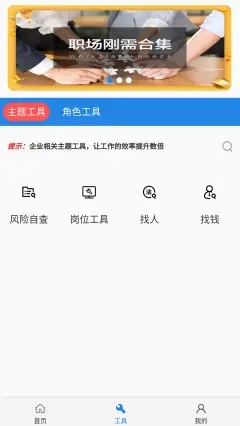 阿拉丁中文网下载安装官网手机版苹果版