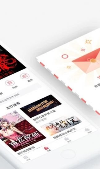 甜聊相亲手机版下载安装官网苹果版免费