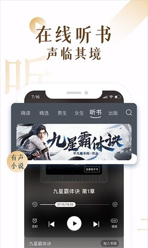 肉肉书屋免费版  v5.7.10图1