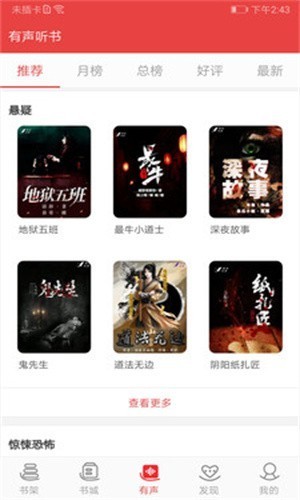 农家小娘子火辣辣小说下载阅读
