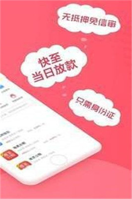 小鹿花花免费版  v1.5.0图3