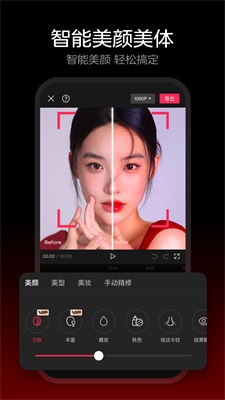 剪映dreamina免费免费版