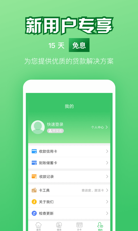 钞好用  v1.3图1