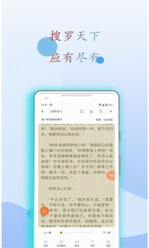 阅读亭官网