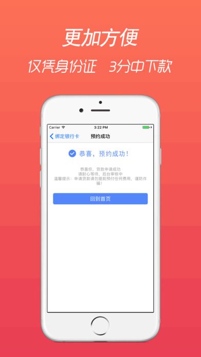 豪华零钱庄手机版下载官网最新版本  v2.7.6图2