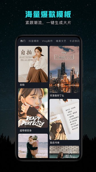 麻豆无水印视频剪辑安卓版免费下载安装  v7.7.2图1