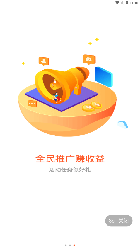 六一手游折扣平台2024版本下载苹果官网安装  v2.3.1图2