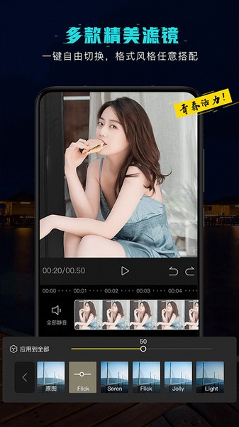 麻豆无水印视频剪辑安卓版免费下载安装  v7.7.2图2