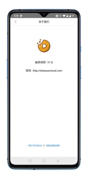 曲奇视频app官方下载苹果手机版安装