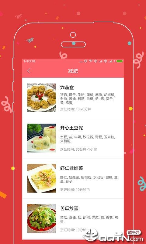 永利皇宫  v2.2.0图2