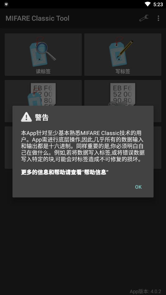 mct经典工具下载