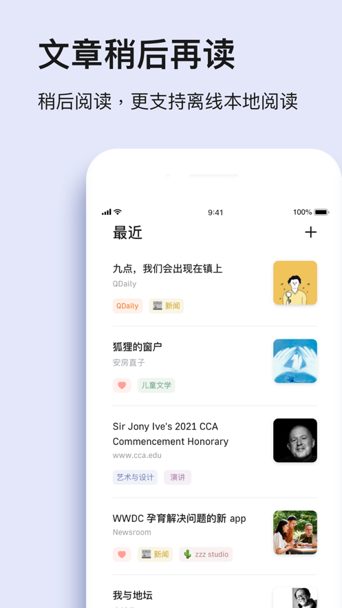 读否安卓版