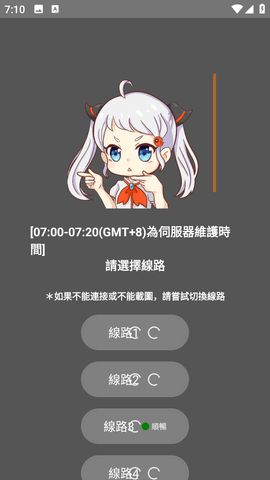 JMcomic漫画站点免费版  v2.0图2