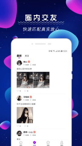 探尤手机版  v1.0.0图1