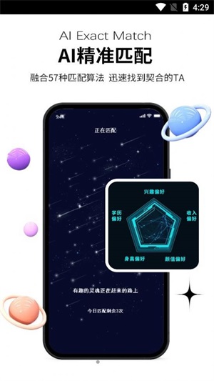 心动青年小说免费阅读无弹窗  v1.0图3