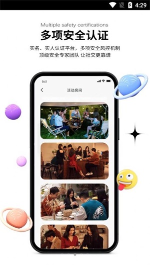 心动青年安卓版下载